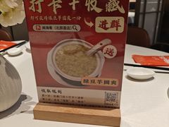 -闽海肴(北辰荟店)