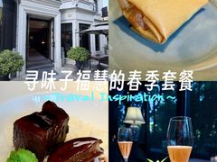 -子福慧(虹桥店)