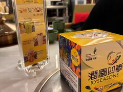 -润园四季椰子鸡火锅(海上世界店)
