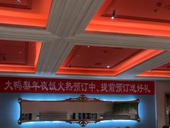 -大鸭梨烤鸭店(花园村店)