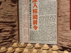 -红旗渠纪念馆