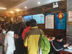 等位区-天兴居(鲜鱼口街店)
