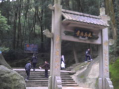 -福清灵石山国家森林公园