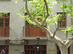 -Boxing Cat Brewery拳击猫精酿啤酒馆(永福店)