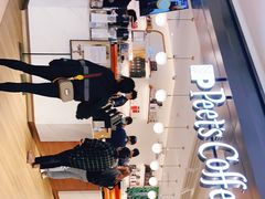 -Peet's Coffee皮爷咖啡(德基店)
