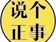-偏脸子哈尔滨老烧烤(红旗大街店)