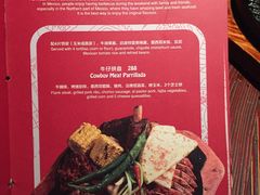 菜单-Pistolera Mexican Cantina女枪手墨西哥餐厅(碧云路店)