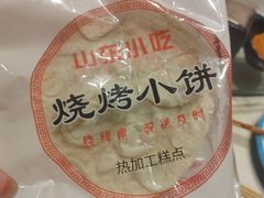 -舞虾小说.涮肉.烧烤(国顺东路店)
