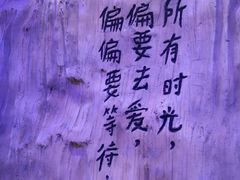 -黑门烤肉