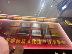 -肖记公安牛肉鱼杂馆·省级非物质文化遗产(江汉路直营店)