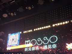 -MOSSO音乐酒吧·Live House(南京西路店)
