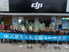 门面-DJI大疆(无锡体育中心店)