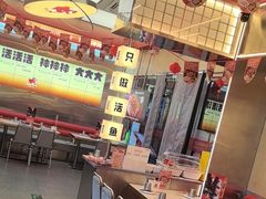 -雅佳神话·麻辣烤鱼(新街口店)