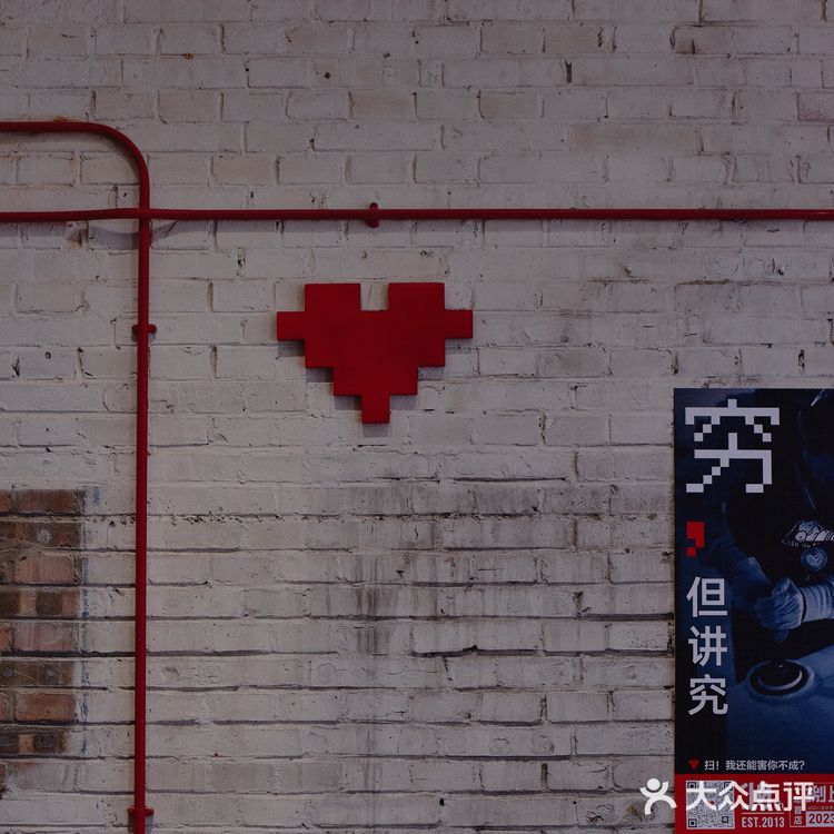 北京咖啡店|捌比特大House十年首店