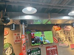-幸福小串·地摊小炉子(三阳路店)