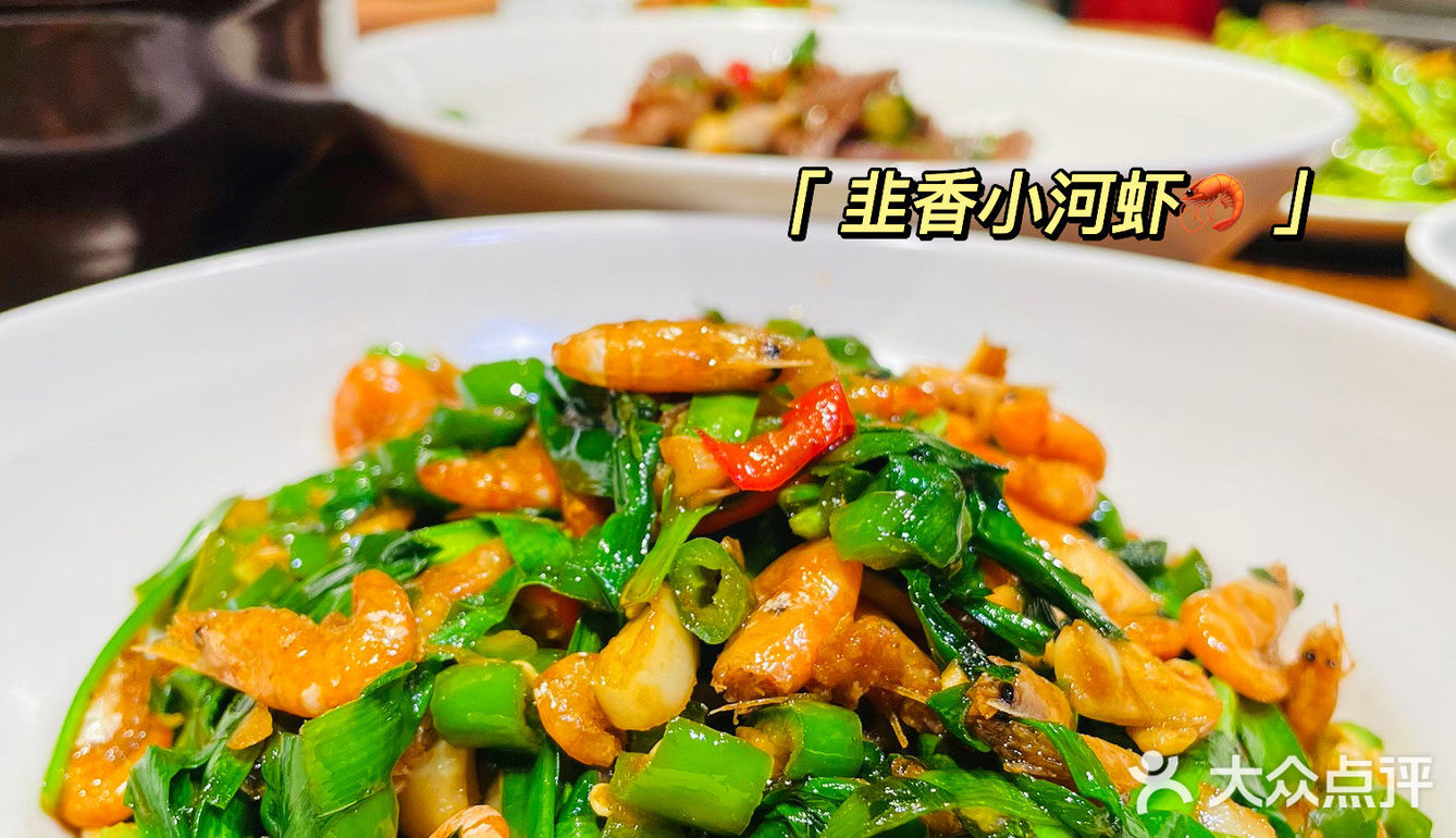 京城开了15年的湘菜馆子，尽显湘楚美食风味