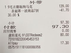 -星巴克(来福士2F店)
