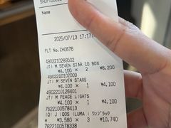 -关西国际机场直营免税店