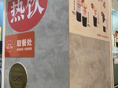 -八婆婆烧仙草(中山路店)