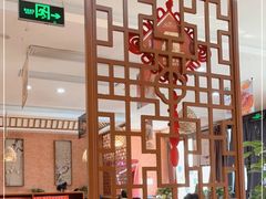 大堂-荔茵·潮汕砂锅粥直营店(十全街店)