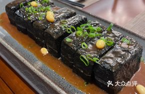Handmade Lingzhi Black Tofu