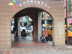 -剥皮寮历史街区