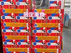 -山姆会员商店(亦庄创意生活广场店)