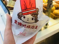 -西树泡芙(凯德晶品店)