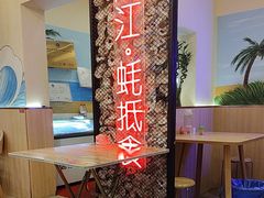 -蚝抵食·湛江生蚝(湾北路店)