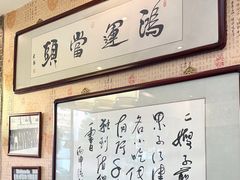 -清真·二嫂子煎饼果子(鼓楼旗舰形象店)