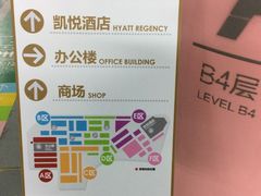 -合生汇·停车场