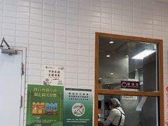 -小杨生煎(香港名都店)