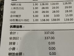 -苏浙徽·农家大院(吴江中山南路店)