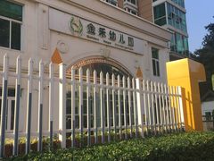 -金禾国际幼儿园