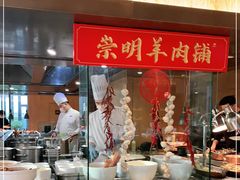 -上海崇明金茂凯悦酒店