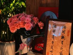 -蝦塘·中国餐馆(城墙南马道巷店)