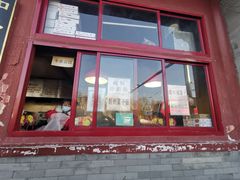 -秋栗香(地安门店)