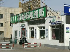 -蒙醇鲜酿酸奶