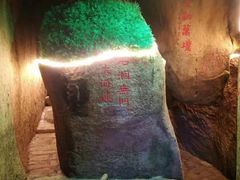 -大罗山风景区