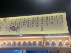 -馋三尺蟹粉小笼(人民广场店)