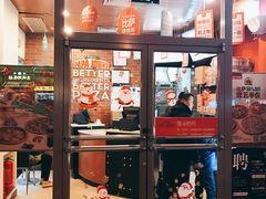 门面-棒约翰比萨意面(马家堡西路店)