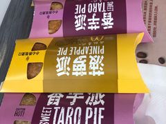 -麦当劳(宝山大厦店)