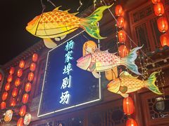 -杨家埠民间艺术大观园