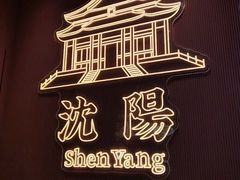 -大悦城(沈阳中街店)