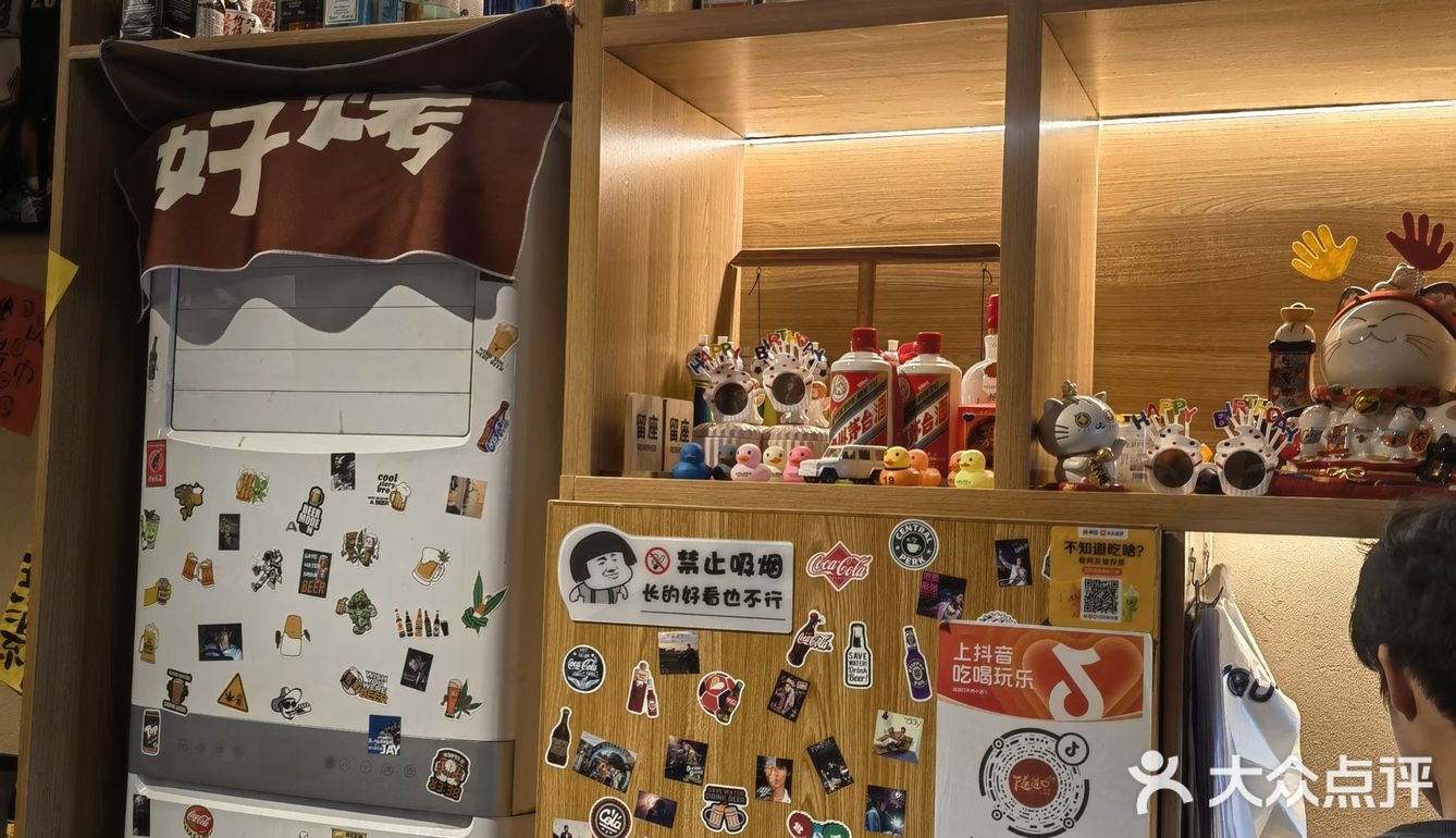 店如其名nice