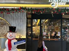 -普朗姆生蚝牛排馆 The Plump Oyster(成都摩方购物中心店)