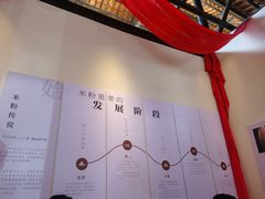 -万方圆拌粉瓦罐汤(滕王阁旗舰店)