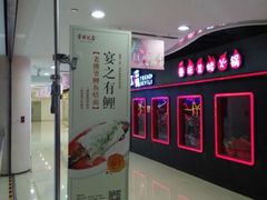 -上海世茂广场(南京东路店)