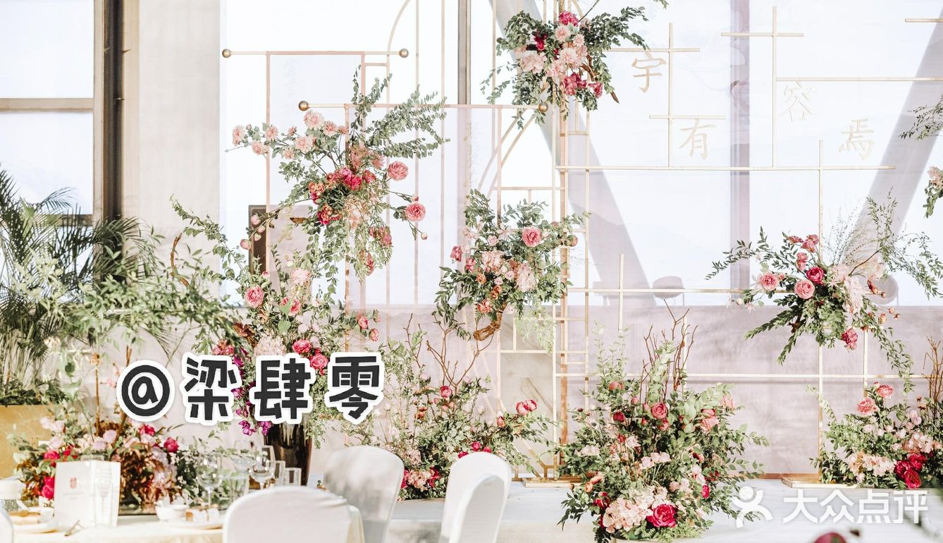 这场阳光房里的中式婚礼，是不是很通透雅致～