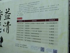 android_upload_pic-浙江省博物馆(孤山馆区)